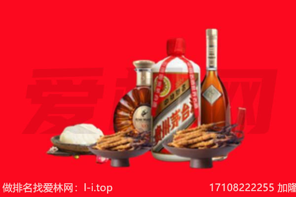 怀宁县礼品回收.jpg