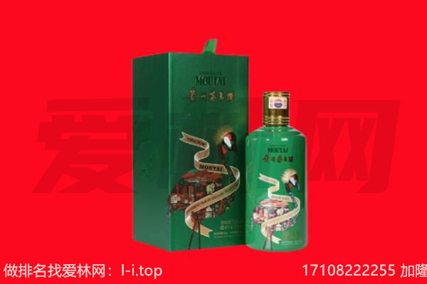 怀宁县回收出口茅台酒.jpg