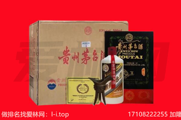 怀宁县回收陈年茅台酒