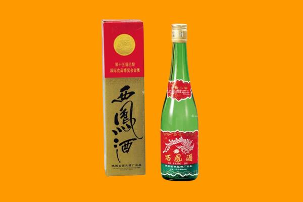 怀宁县西凤酒回收.jpg